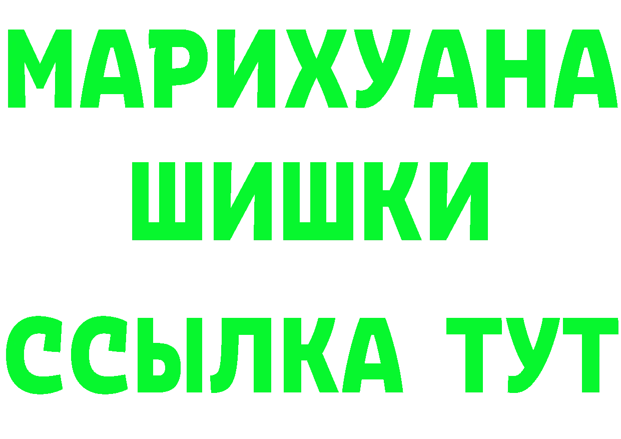 Магазин наркотиков это Telegram Клинцы